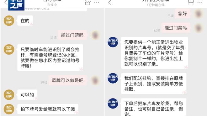 雷竞技app官方平台截图1
